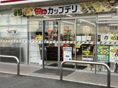 セブンイレブン　苅田南原店