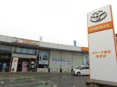 トヨタカローラ福岡桧原店