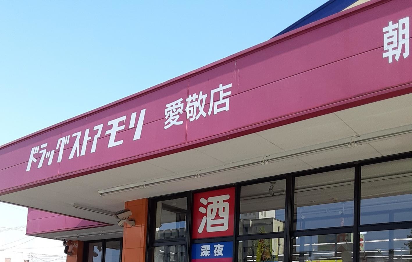 お店の外観です。