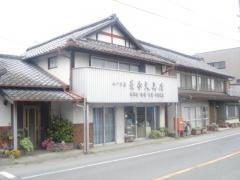 ユタカ屋