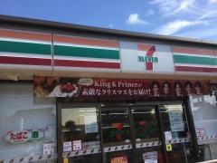 セブンイレブン　大分横尾店