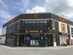 ＴＳＵＴＡＹＡ美里店