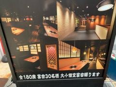 鳥貴族　千日前２号店