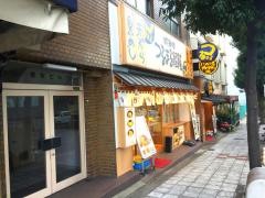 つるまる饂飩　中之島店