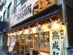 つるまる饂飩　中之島店
