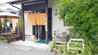 そば処こんや