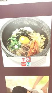 李朝園　江坂店