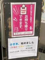 ＳＴＡＧＥ