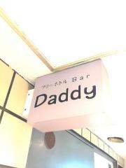 ダディ