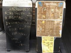 ＴｒｅａｓｕｒｅＨｏｕｓｅ