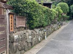 香下庵・茶屋