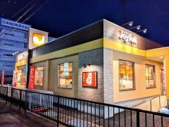 ジョイフル　能登川店