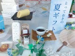 パティスリー　ＫＡＮＳＥＮＤＯ