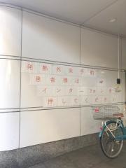 青葉病院