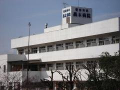 轟木整形外科病院