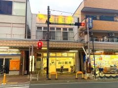 山口眼科