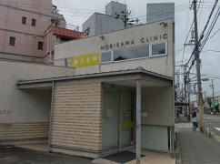 森川医院