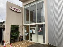 ひがみ耳鼻咽喉科クリニツク