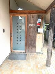 野津医院