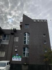 稲葉内科医院