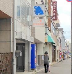 一ノ橋獣医科病院