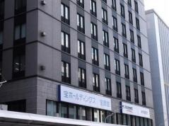 宝ホールディングス株式会社