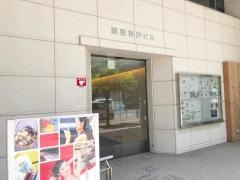 讀賣テレビ放送神戸支局