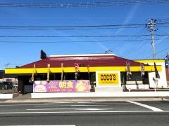 ＣＯＣＯ'Ｓ　石巻店