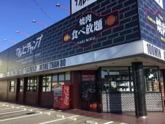 焼肉カルビチャンプ石岡店