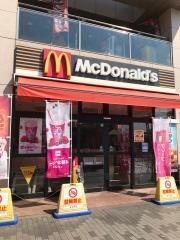 マクドナルド　ふじみ野駅前店