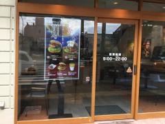モスバーガー　Ｒ20桜上水店