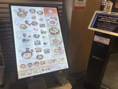 大戸屋ごはん処　横須賀コースカベイサイドストアーズ店