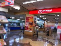 ドムドムハンバーガー　上溝店