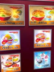 スガキヤ　鶴舞中央図書館店