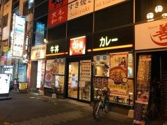 すき家　道頓堀一丁目店