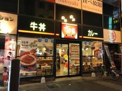 すき家　道頓堀一丁目店