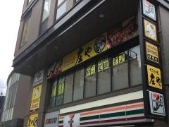 庄や　新座店