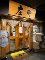 庄や　新座店