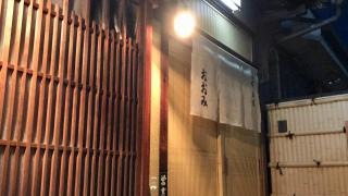 おおみ