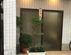金剛苑