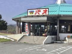 やきにく工房パオ