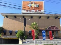 明洞牧港店