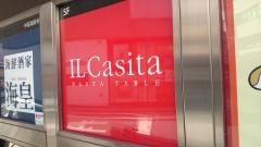 イル・カッシータ（ＩＬＣａｓｉｔａ）