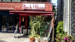 バル・デ・オジャリア恵比寿店