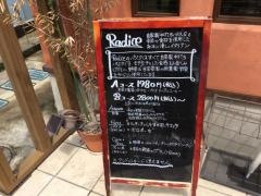 ラディーチェ