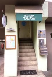 トラットリアタマヤ