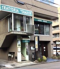 トラットリアタマヤ