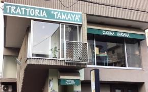 トラットリアタマヤ