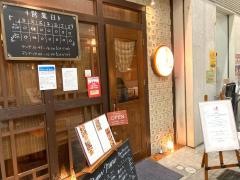 アジアンダイニング金魚蘭