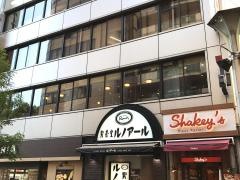 喫茶室ルノアール　池袋サンシャイン60通り店